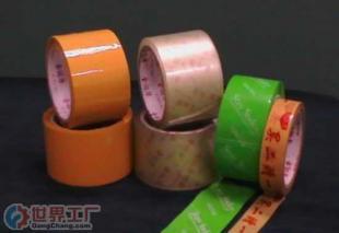 批發(fā)封箱膠帶、印刷膠帶、彩色膠帶(圖)_包裝_世界工廠網(wǎng)中國產(chǎn)品信息庫