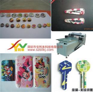 供應(yīng)原片玻璃彩色印花設(shè)備,產(chǎn)品印刷機械_印刷_世界工廠網(wǎng)中國產(chǎn)品信息庫