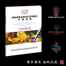 書刊畫冊設(shè)計印刷圖片,書刊畫冊設(shè)計印刷高清圖片 北京天雨盛世彩色印刷廠,