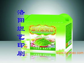 洛陽印刷廠家 專業畫冊、紙箱、精品盒與禮品盒的彩色印刷服務